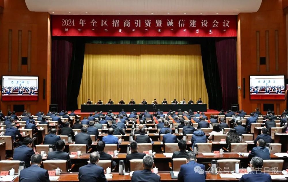 老虎機:內矇古自治區黨委書記談形式主義:很多事沒有必要成立專班