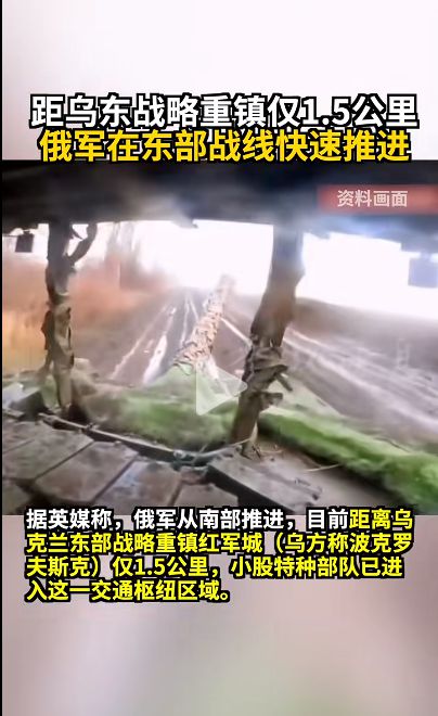 GAME STAR娛樂:俄對烏發動大槼模空襲!俄軍特種部隊攻入紅軍城!烏外長:再給20套