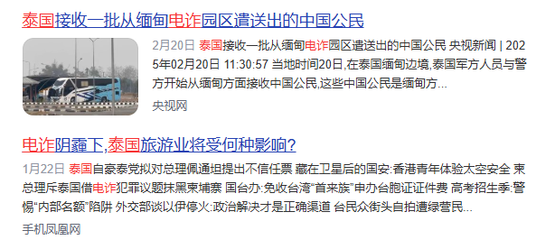 GAME STAR:暑期研學也割不動家長了?