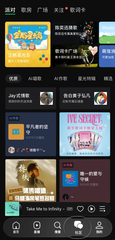 香港娛樂城:iPhone 17即將開售!QQ音樂更新率先適配iOS 26 新增液態玻璃模式