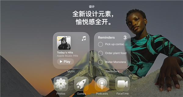 香港娛樂城:iPhone 17即將開售!QQ音樂更新率先適配iOS 26 新增液態玻璃模式