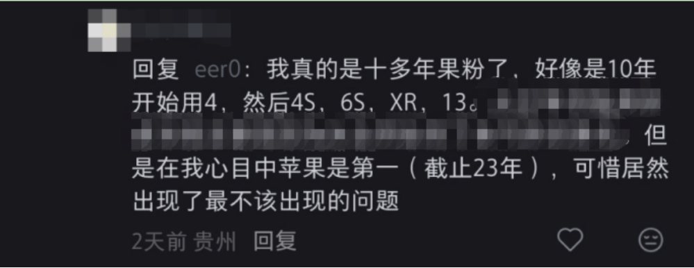 體育投注:蘋果ID成“提款密碼”?大量用戶陷入盜刷陷阱