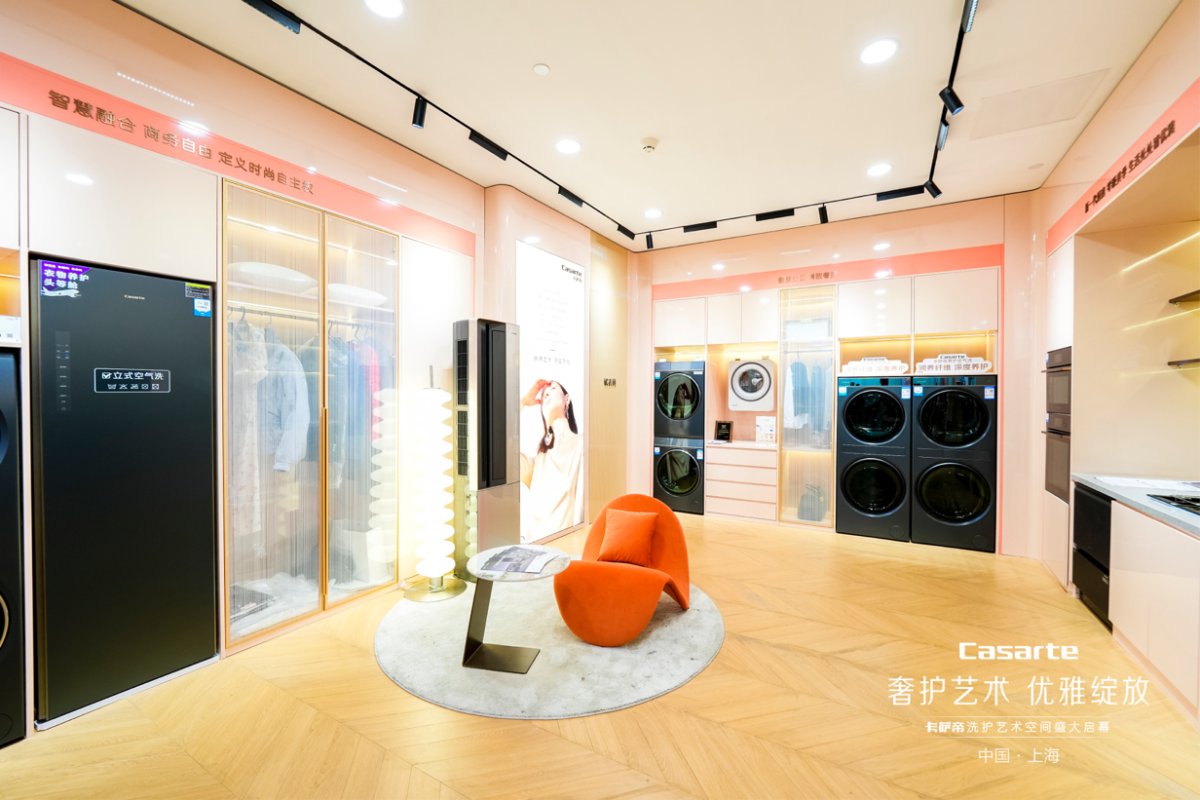 GAME STAR登錄：繼環球港、香港廣場後，卡薩帝又進駐第一八佰伴