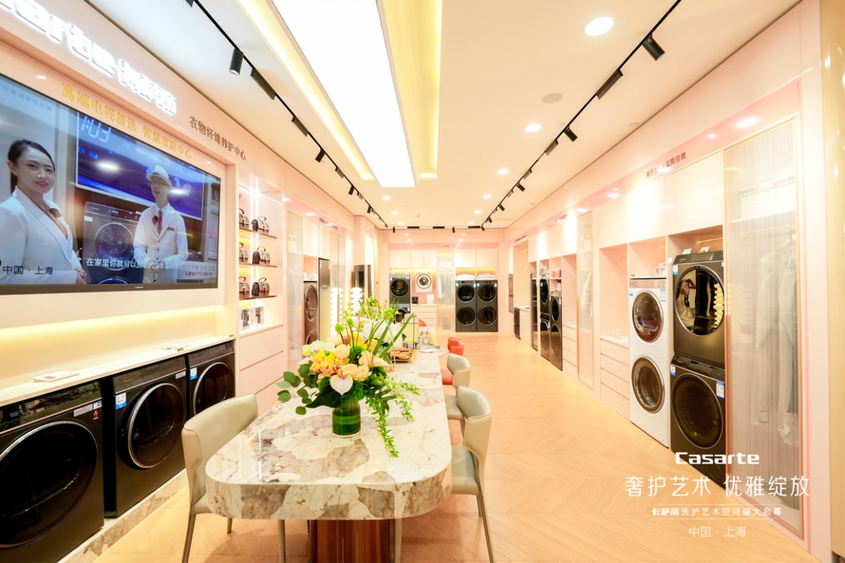 GAME STAR登錄：繼環球港、香港廣場後，卡薩帝又進駐第一八佰伴